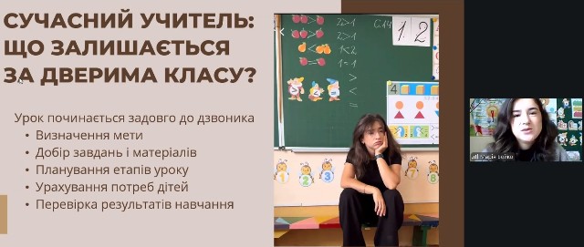  Бойко під час гостьової лекції